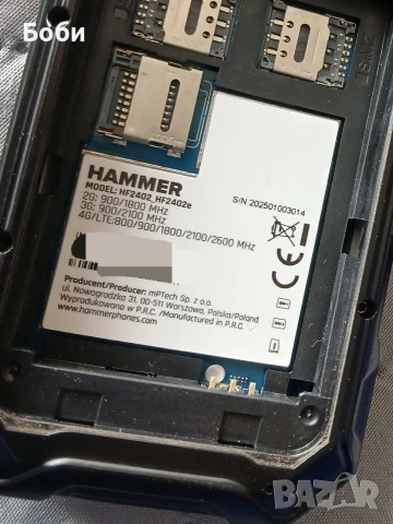 Телефон Hammer 6 LTE, снимка 4 - Други - 53655867