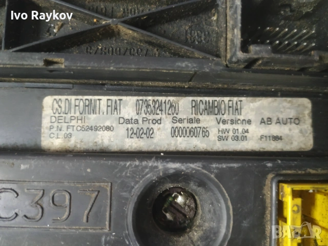 Панел , климатик за Alfa-Romeo 147 , 07353241260, снимка 4 - Части - 53636303