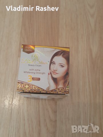 Bint Sham крем с по силно избелващо действие 