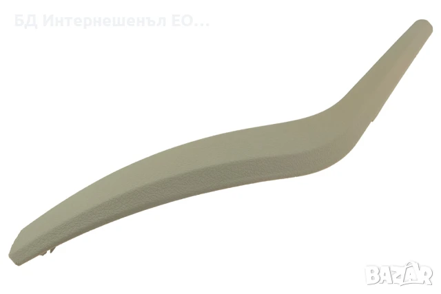 51412991778  Вътрешна дръжка за затваряне на дясна врата, BMW, X1 E84, Бежов,