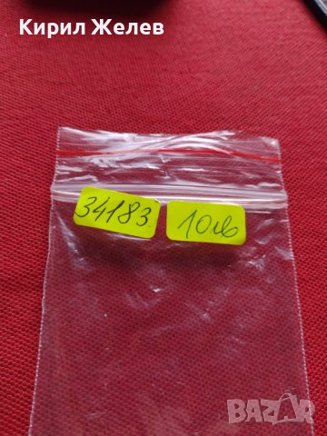 ИНТЕРЕСНА МНОГО КРАСИВА ЗАПАЛКА РАБОТИ ТУРЦИЯ 🦃 ПЕРФЕКТНО СЪСТОЯНИЕ РЯДКА 34183, снимка 9 - Запалки - 39125149