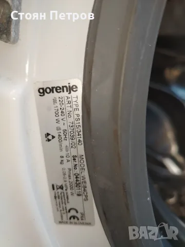 Пералня Gorenje 8кг 1400 оборота, снимка 7 - Перални - 56334615