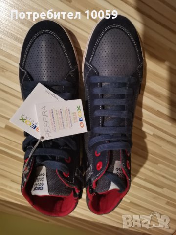 Обувки , маратонки, кецове за момче 39 до 45 номер, снимка 3 - Други - 34277421