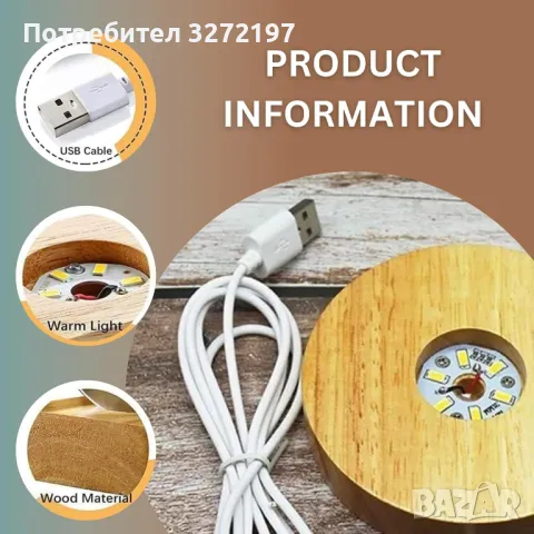 LED Светеща кристална топка/лампа, 3D сензорна - Star walk, снимка 12 - Настолни лампи - 49411287