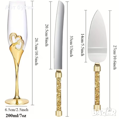 Луксозен комплект сватбени чаши с прибори за торта , снимка 4 - Декорация - 52572394