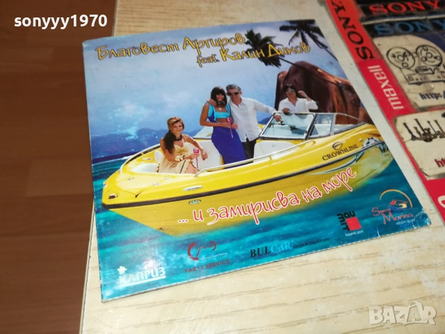 БЛАГОВЕСТ АРГИРОВ ЦД 1210251132, снимка 3 - CD дискове - 52025400