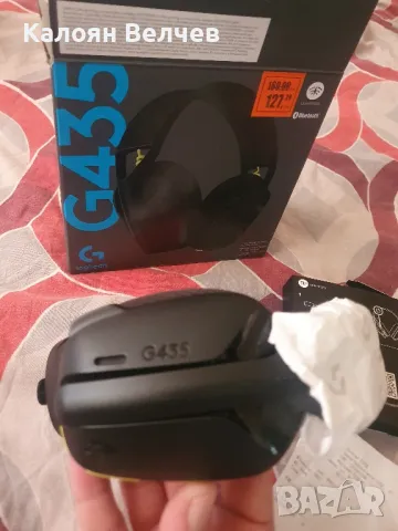 Геймърски слушалки, снимка 5 - Слушалки за компютър - 49422509