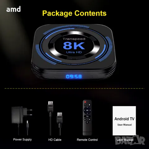 МЕГА МОЩЕН ТВ БОКС 4GB RAM/64GB ROM android 12 5G tv box, снимка 10 - Плейъри, домашно кино, прожектори - 48849540