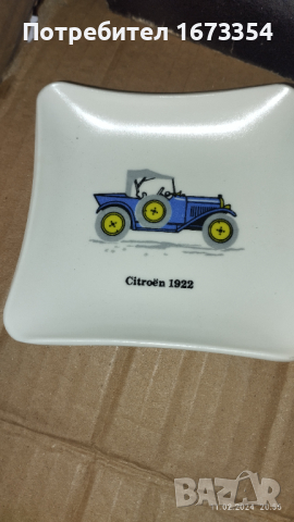 Купичkи,  плакети, снимка 6 - Други ценни предмети - 44604643