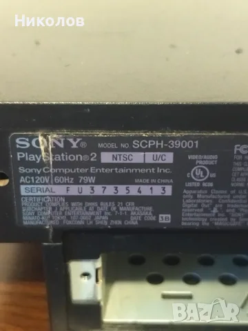Продавам конзола Sony Playstation 2 39004 (PS2) с чип за части/ремонт, снимка 2 - PlayStation конзоли - 56106031