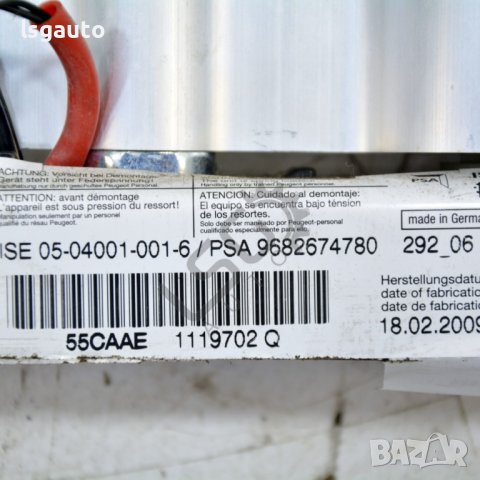 Десен Roll BAR Peugeot 308 I (2007-2015) ID: 97170, снимка 2 - Части - 40179365