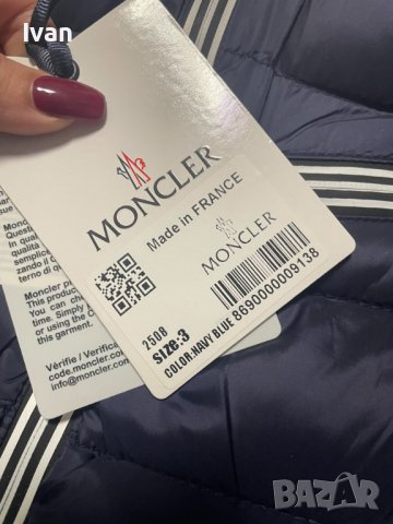 Яке Moncler преходно яке, снимка 5 - Якета - 39148469