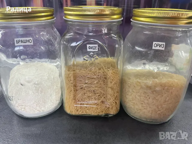 Етикети за подправки- 20 броя