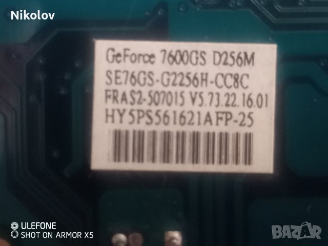 NVIDIA GeForce 7200 GS, снимка 1 - Видеокарти - 44491619