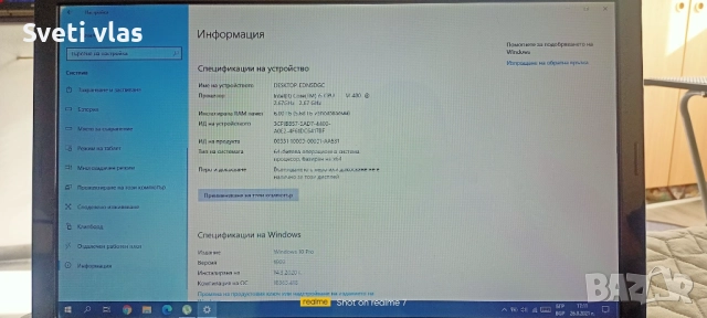 БАРТЕР 500 HDD 6 GB RAM Acer Aspire 5742 220 ЛВ lv laptop лаптоп , снимка 5 - Лаптопи за игри - 52587883