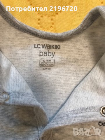 Бебешко комплектче LC Waikiki , снимка 2 - Комплекти за бебе - 39018625