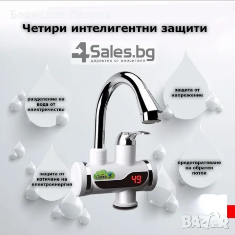 Смесител за вода с нагревател за мигновено загряване 3000W - ИЗБОР НА Вариант: За плот или за стена, снимка 14 - Смесители - 55768205