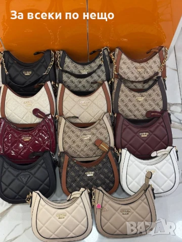 Guess Дамска Чанта Гес - Налични Различни Цветове Код E487, снимка 3 - Чанти - 50596443