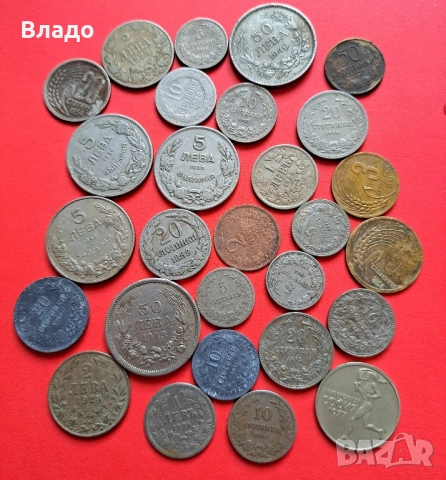 Стари български княжески, царски и соц монети 