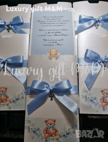 Покани за кръщене, снимка 2 - Покани - 44148970