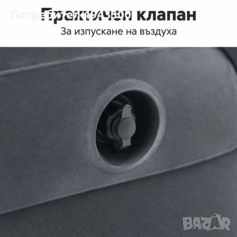 ️ Надуваем диван-легло 2 в 1, снимка 7 - Надуваеми легла - 56116781