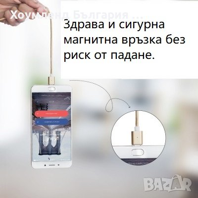 Универсален магнитен USB кабел 3в1 за бързо презареждане, снимка 6 - Друга електроника - 40870317
