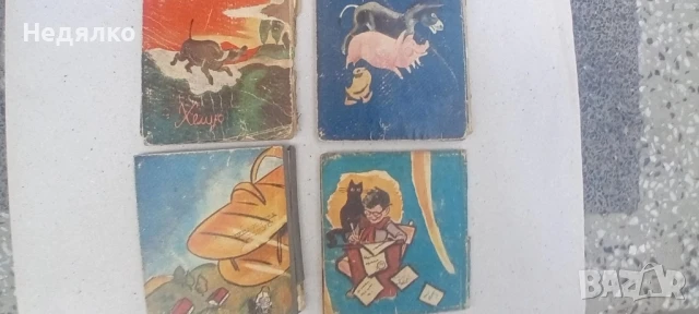 Патиланци,Ран Босилек,1945г,4 книжки, снимка 4 - Антикварни и старинни предмети - 51110983