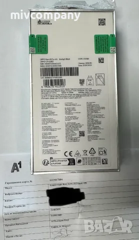 OPPO Reno 16 Pro 512/12gb НОВ! с Гаранция и пр.Батерия