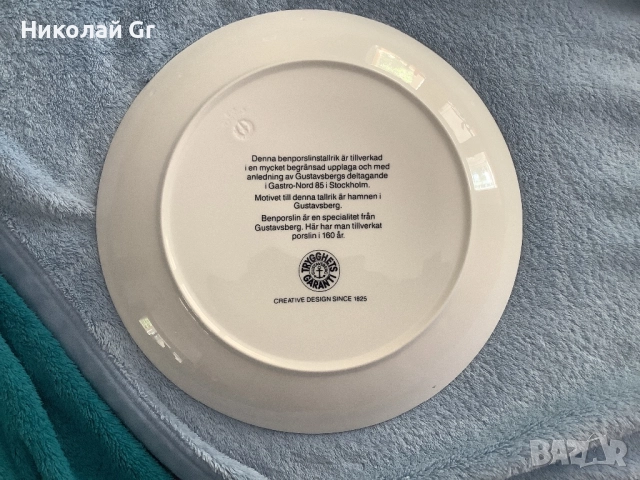 Стенна чиния порцелан   Швеция 1985 години диаметър 24’5 см, снимка 3 - Други ценни предмети - 51531659