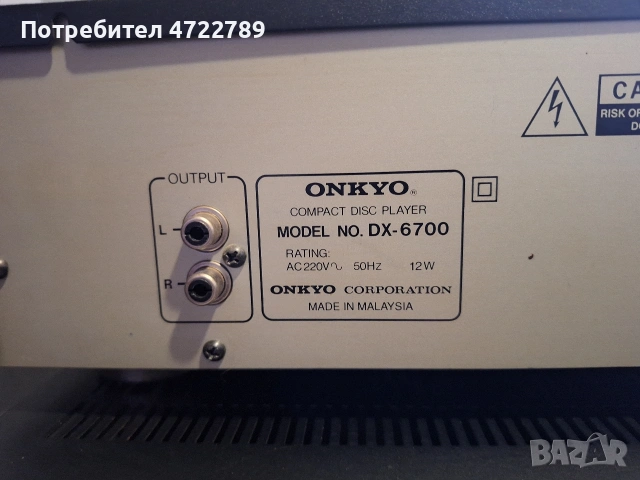 Onkyo tx-7530 Onkyo dx-6700, снимка 7 - Ресийвъри, усилватели, смесителни пултове - 53654711