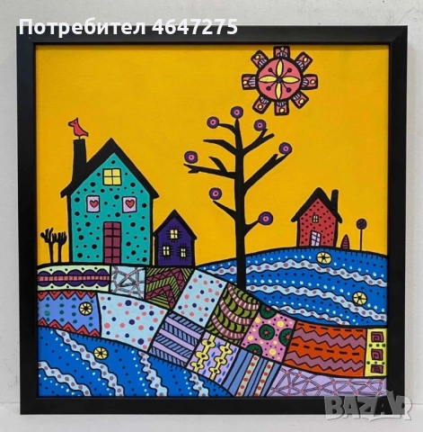 ROTHKA, "Слънчеви къщички", 2023 г.