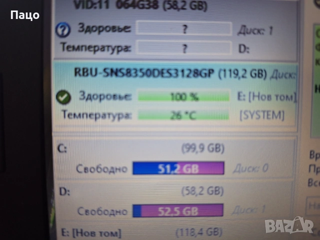 128GB SSD Kingston   128GB, снимка 4 - Твърди дискове - 53096131