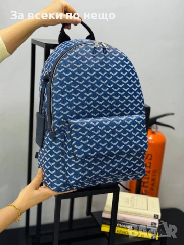 Goyard Дамска Раница - Налични Различни Цветове Код E1056, снимка 2 - Раници - 52206744