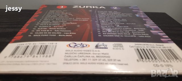 2 X CD Zurka 1 & 2, снимка 3 - CD дискове - 40379254
