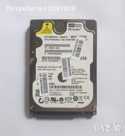HDD Western Digital 160GB 2.5"(за лаптоп)
