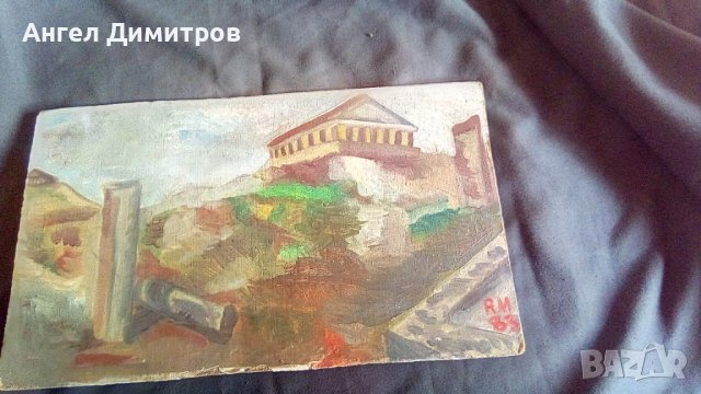 Акропола маслена картина 1983 г подписана 
