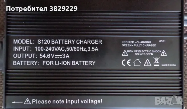 Електрически велосипед Ferrini R3 48V 2000W LG 20Ah , снимка 11 - Велосипеди - 50034966