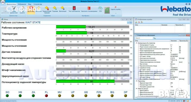 Webasto WTT V3.8 new version, кабел Eberspacher EDiTH-S4 V4-F диагностика Вебасто Ебершпрехер