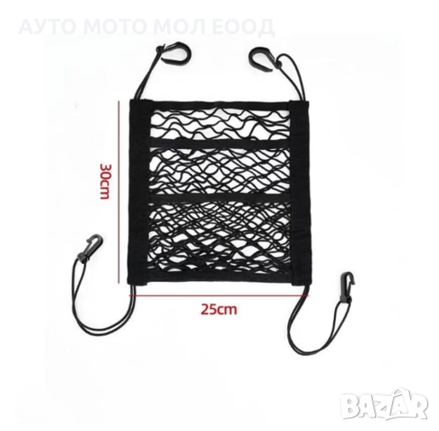 Преградна мрежа между седалките на кола с 2 отделения., снимка 6 - Аксесоари и консумативи - 51870899