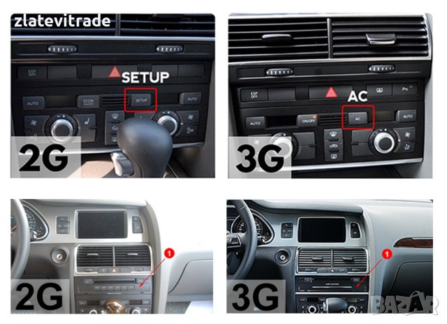 AUDI Q7 2005-2015 - 10.25" АНДРОИД НАВИГАЦИЯ, 9511, снимка 3 - Навигация за кола - 40010885