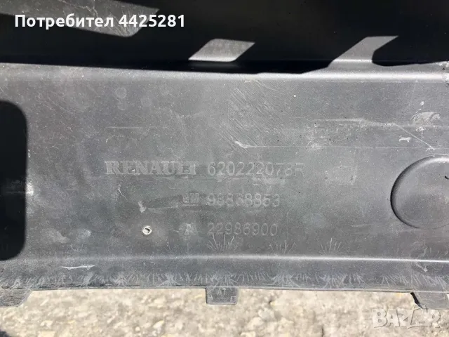 Предна броня Opel Vivaro Renault Trafic 2014-2019 #055V, снимка 3 - Части - 50083881