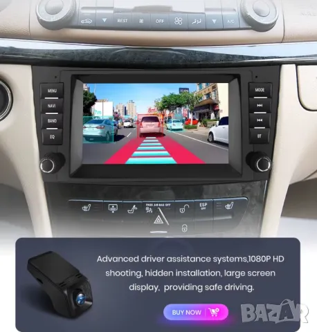 Мултимедия, Mercedes, E Class, Двоен дин, Мерцедес, W211, E200, E220, E270, Е320, Android, CLK клас, снимка 6 - Аксесоари и консумативи - 50311477