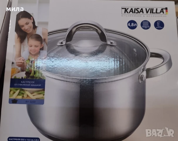 Тенджера 2.1L, 3,9L, 4,8L, снимка 4 - Съдове за готвене - 51237245