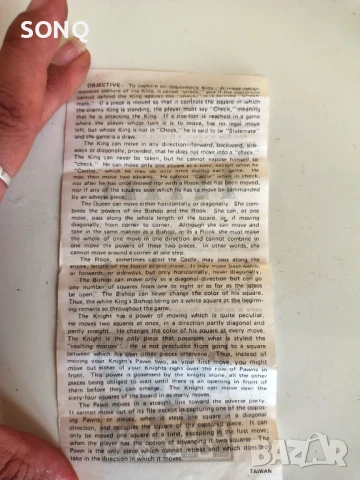 Колекционерски Стар Малък Шах, снимка 8 - Антикварни и старинни предмети - 51163822