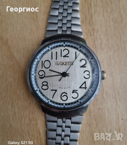 Часовникът Ракета е в работещо състояние