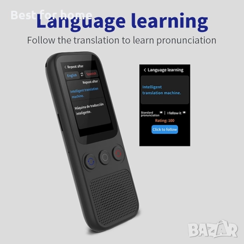 Устройство за превод на езици, снимка 8 - Друга електроника - 52367699