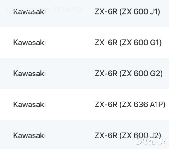 K&N въздушен филтър за Kawasaki zx6r Ninja zx636r zx600r, снимка 2 - Части - 51789457