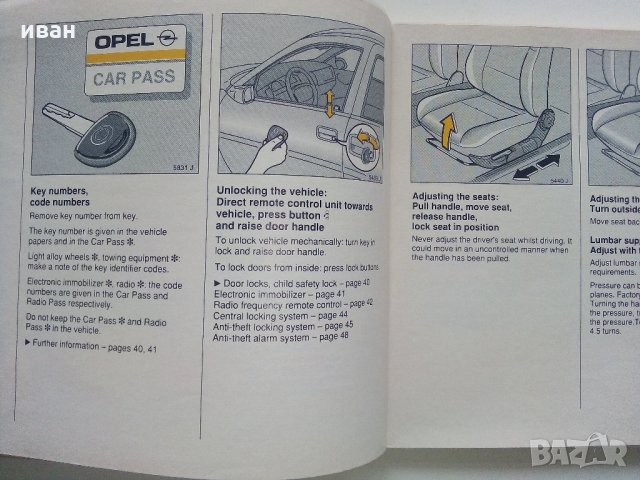 Opel Vectra - Инструкция за експлоатация и поддръжка - 1996 г., снимка 4 - Специализирана литература - 35977814
