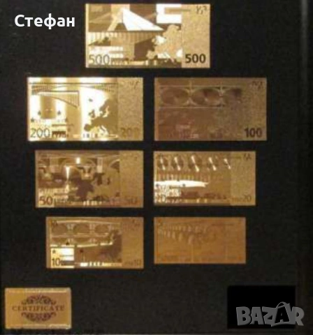 Цялата серия 7-те Eвро Златни банкноти + Сертификат, снимка 2 - Нумизматика и бонистика - 53498330