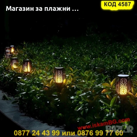 Соларна лампа за градина тип факла ( Среден размер ) - КОД 4587, снимка 6 - Градински мебели, декорация  - 50888092